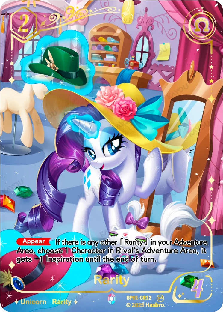 Rarity