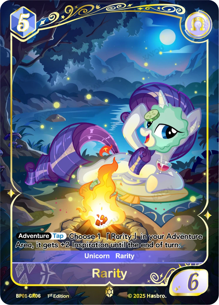 Rarity
