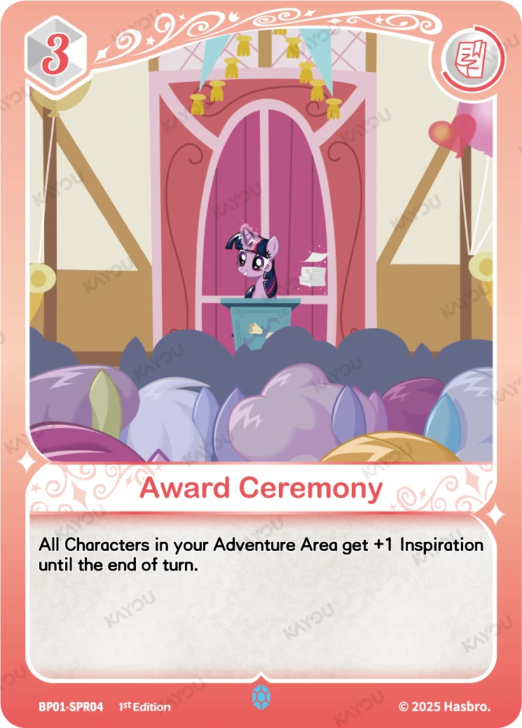 Award Ceremony