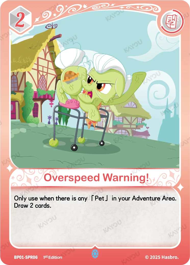 Overspeed Warning!