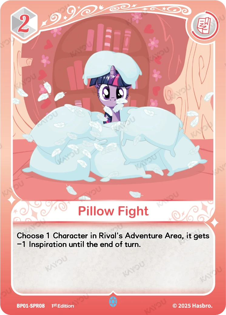 Pillow Fight