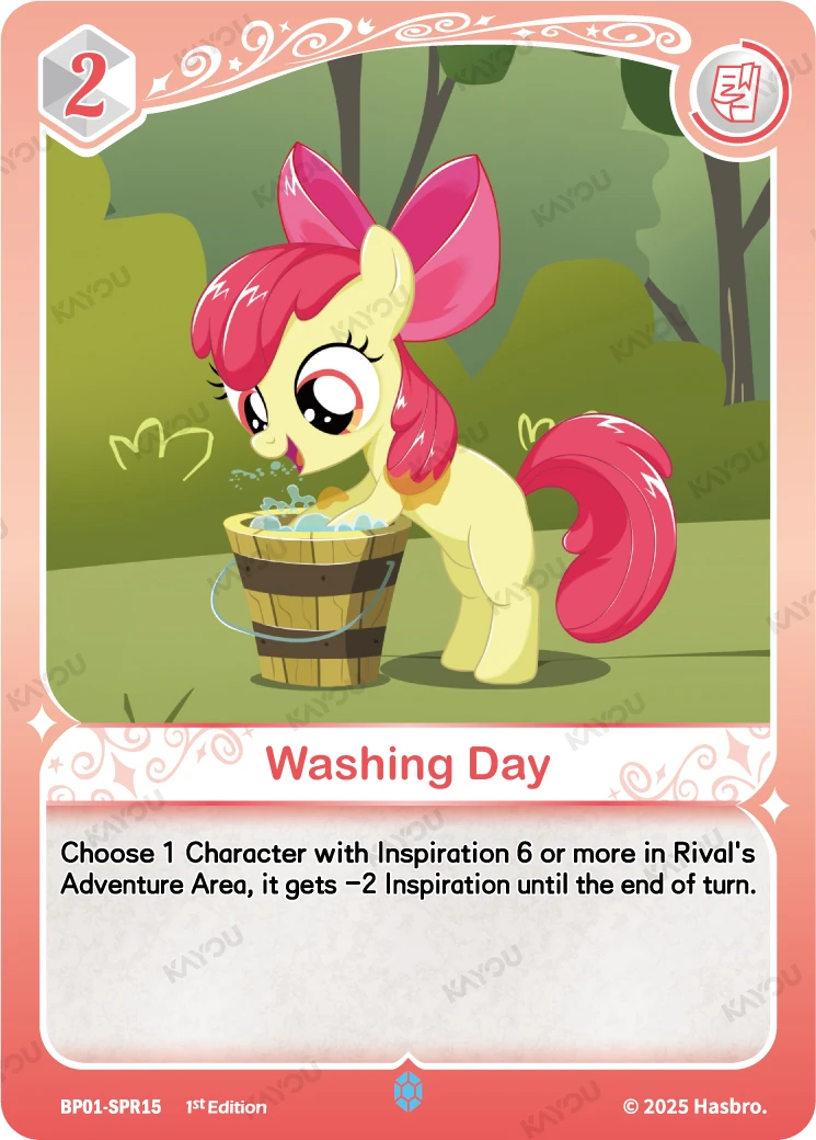 Washing Day