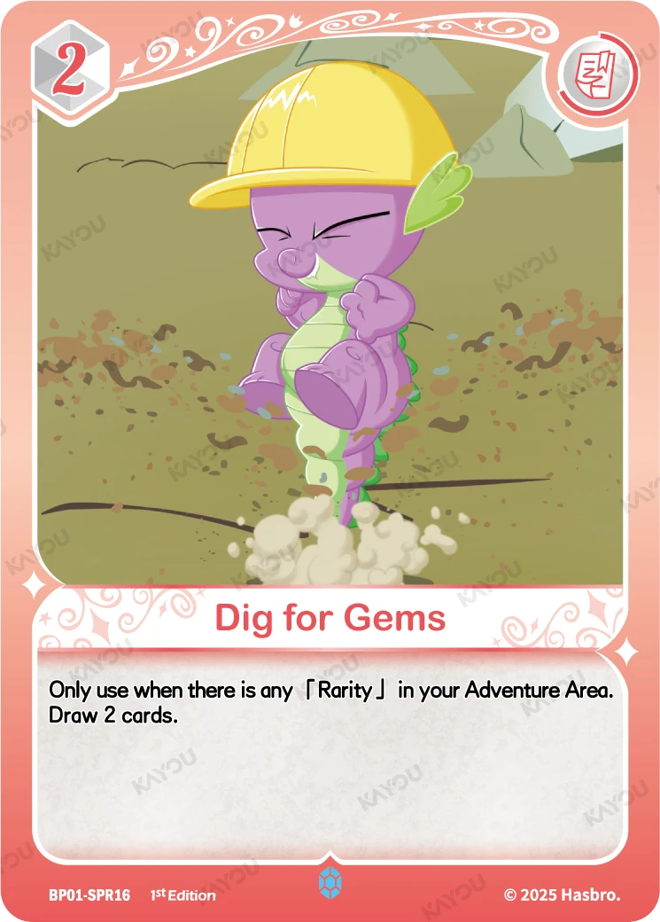 Dig for Gems