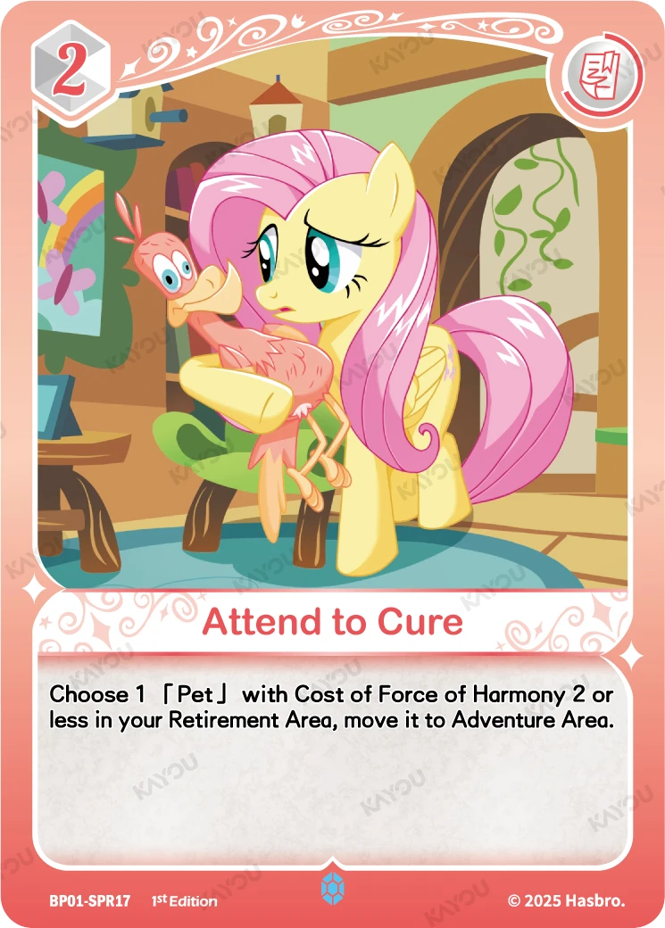 Attend to Cure