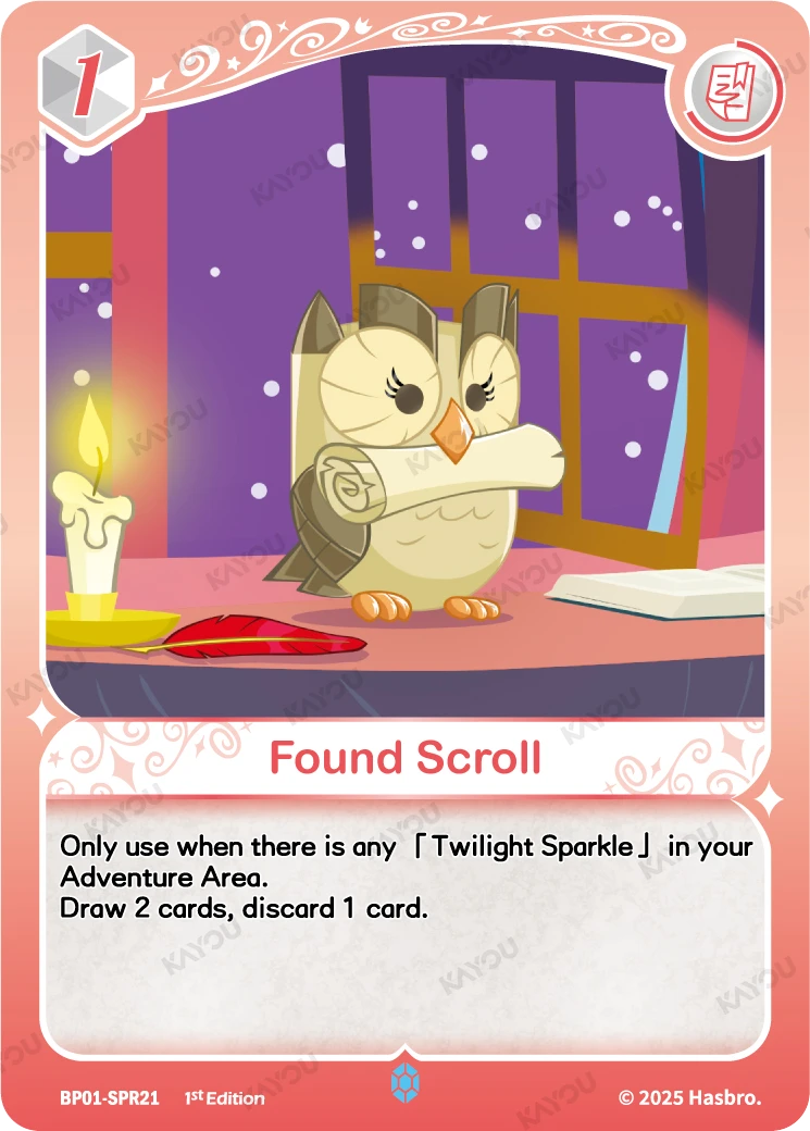 Found Scroll