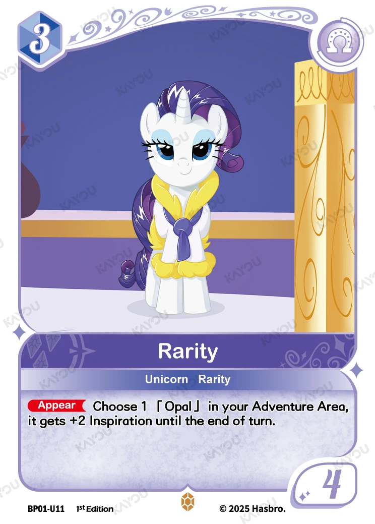 Rarity