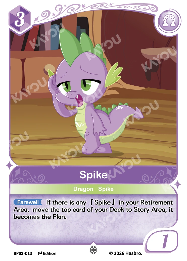 Spike
