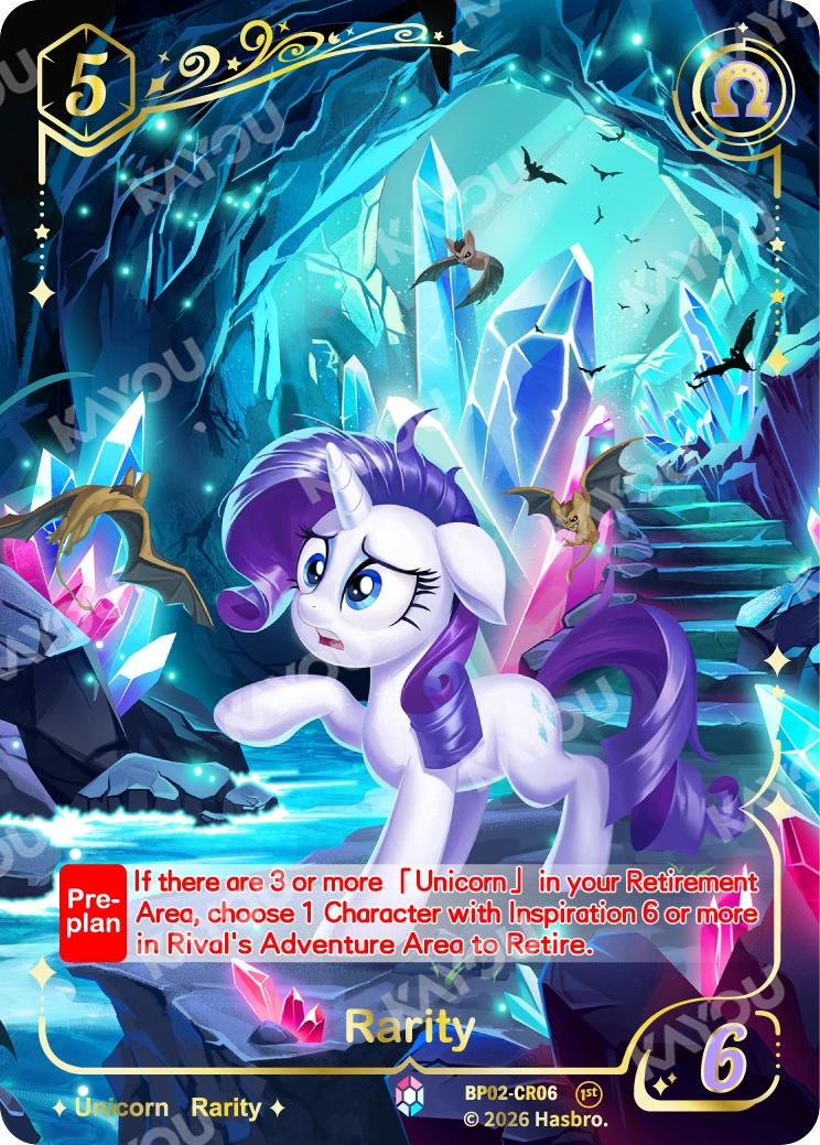 Rarity