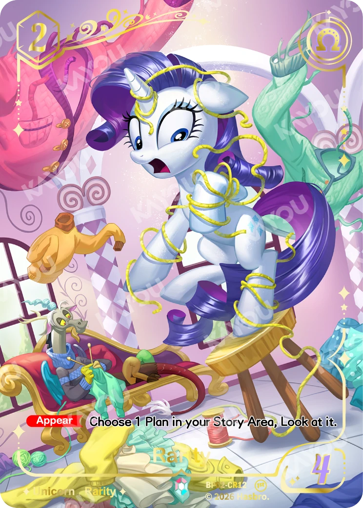 Rarity