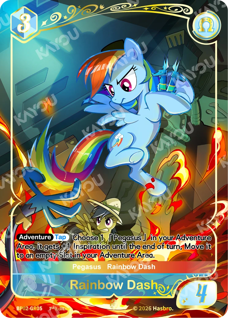 Rainbow Dash