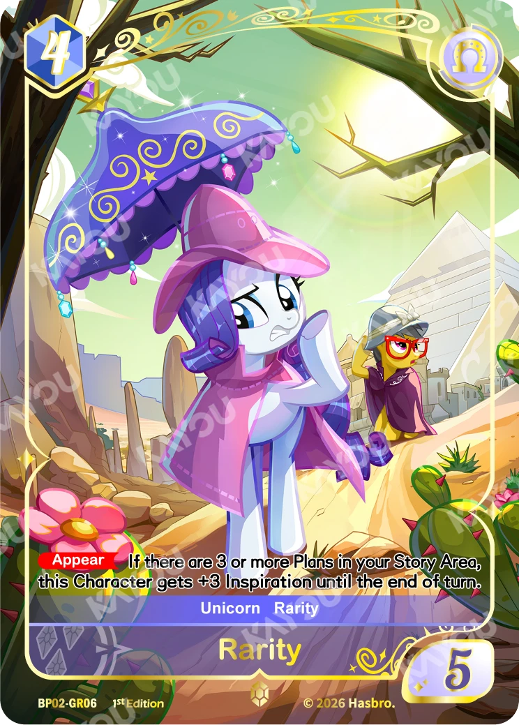 Rarity