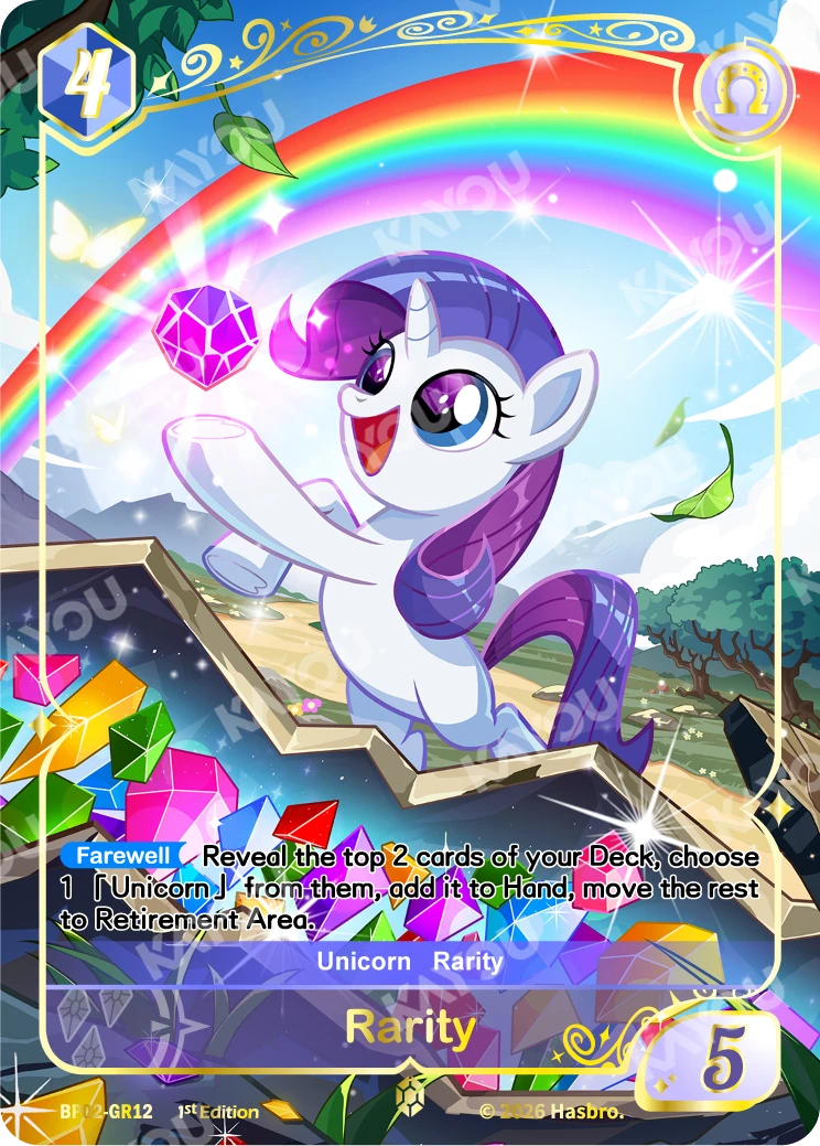 Rarity