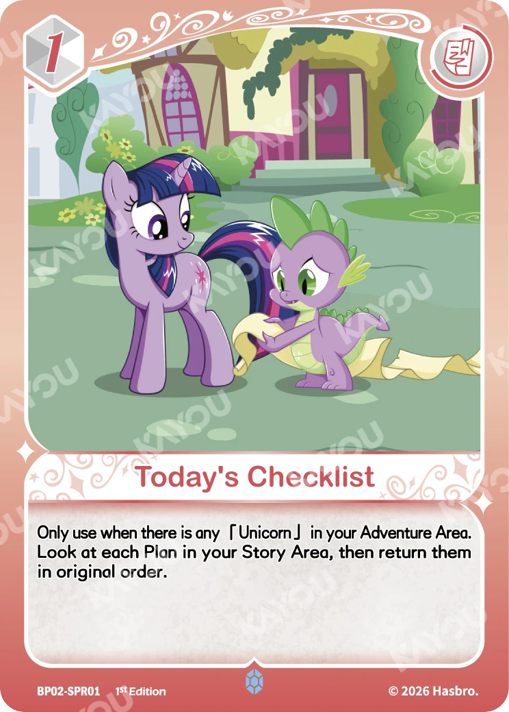 Today's Checklist