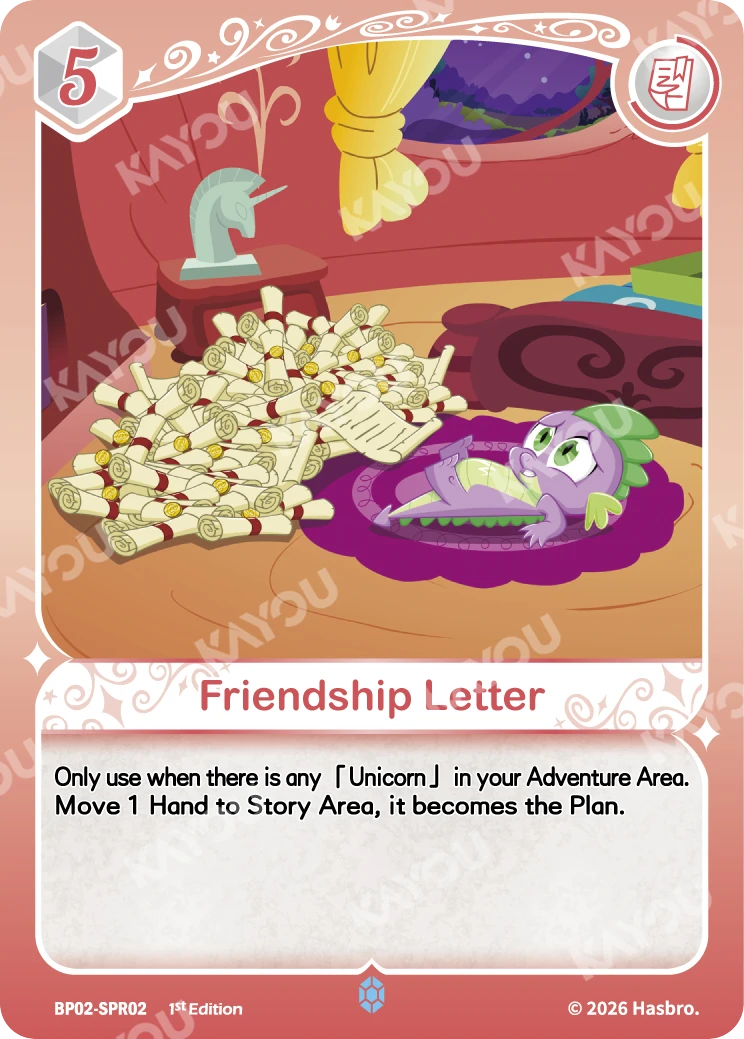 Friendship Letter
