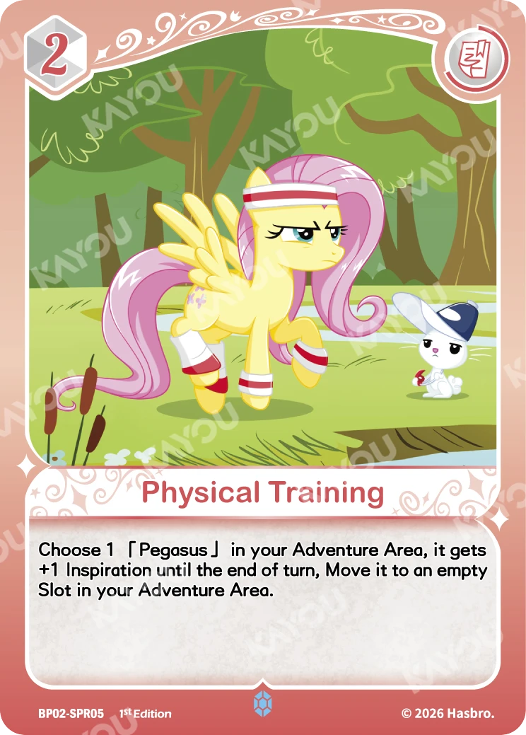Physical Training