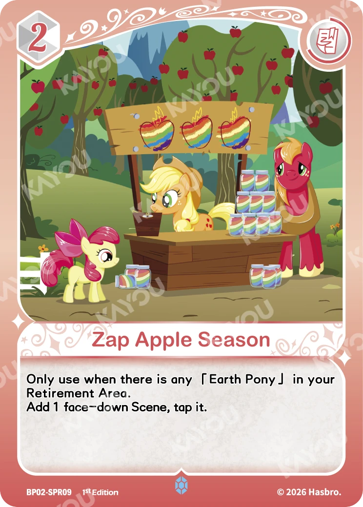 Zap Apple Season