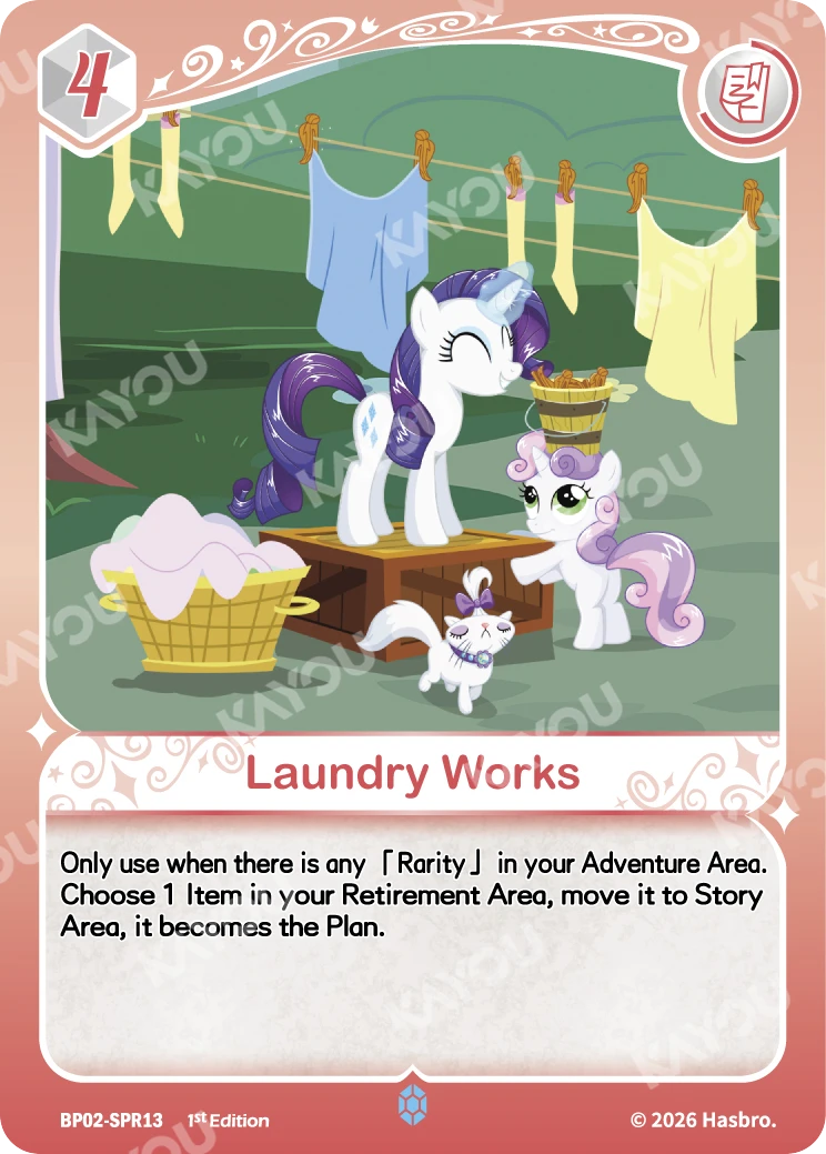 Laundry Works