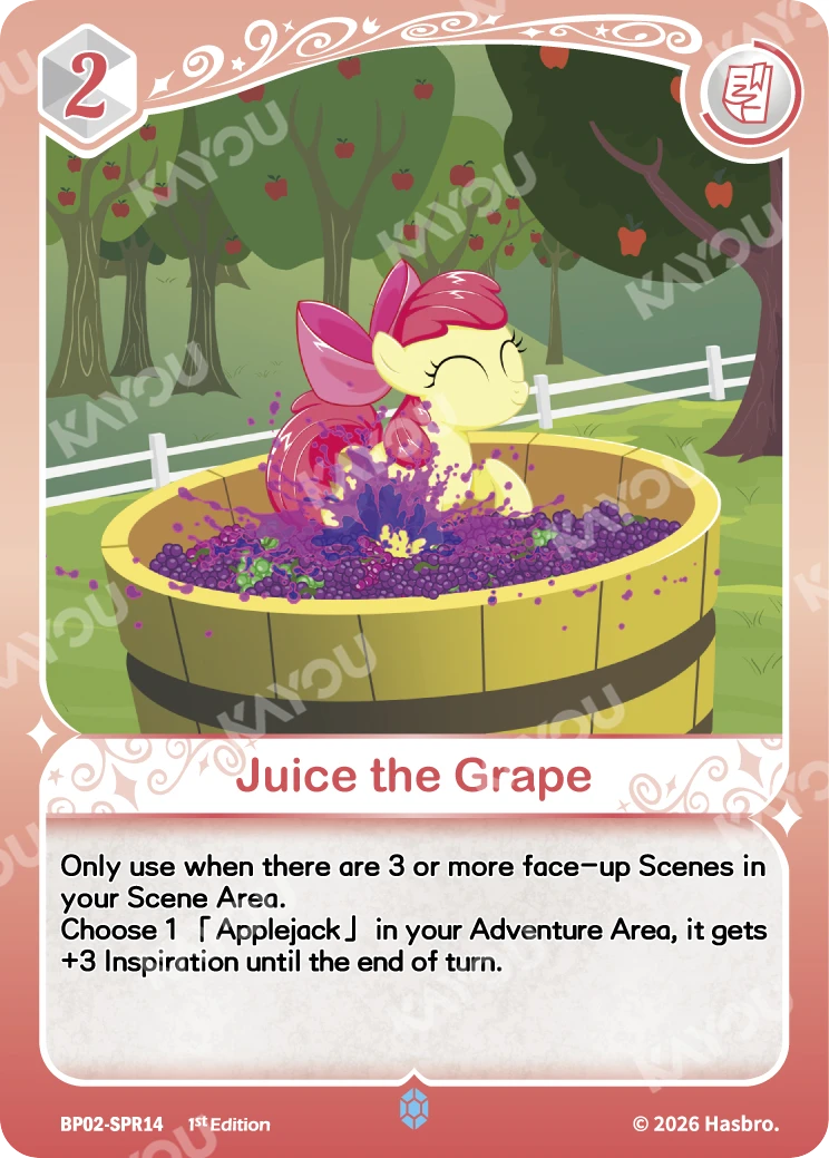 Juice the Grape