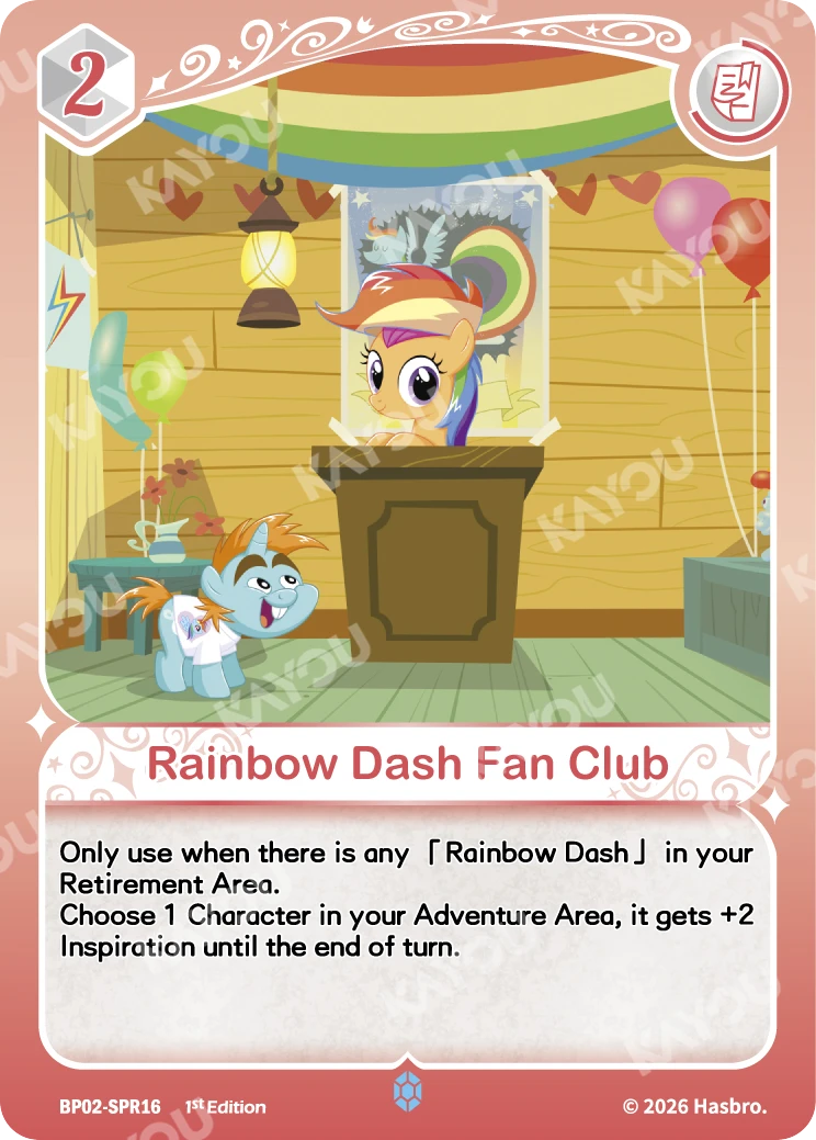 Rainbow Dash Fan Club