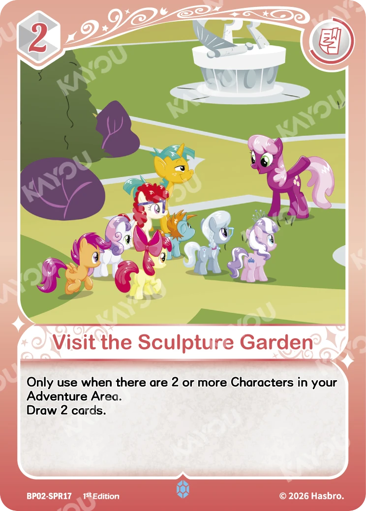 Visit the Sculpture Garden