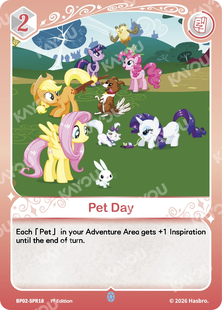 Pet Day