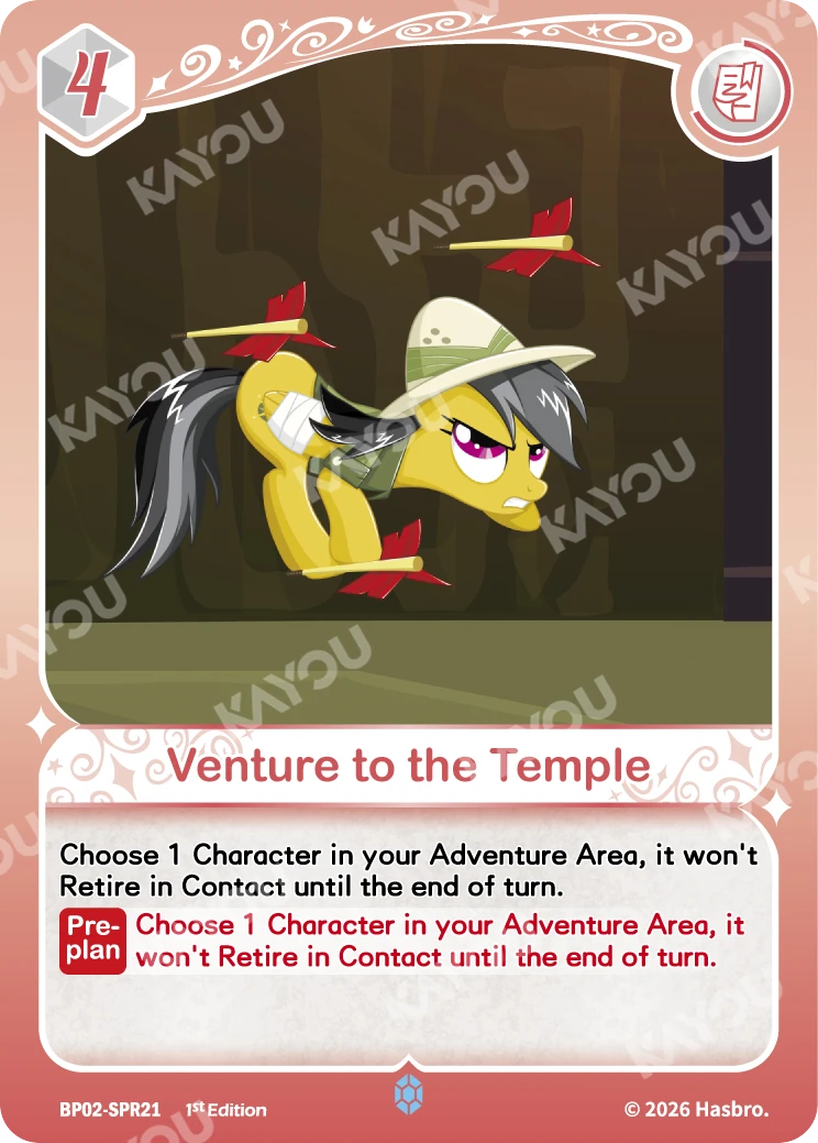 Venture to the Temple
