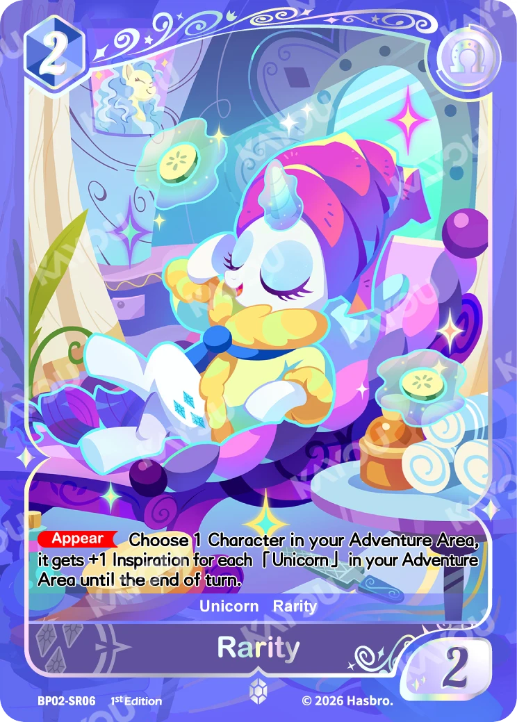 Rarity