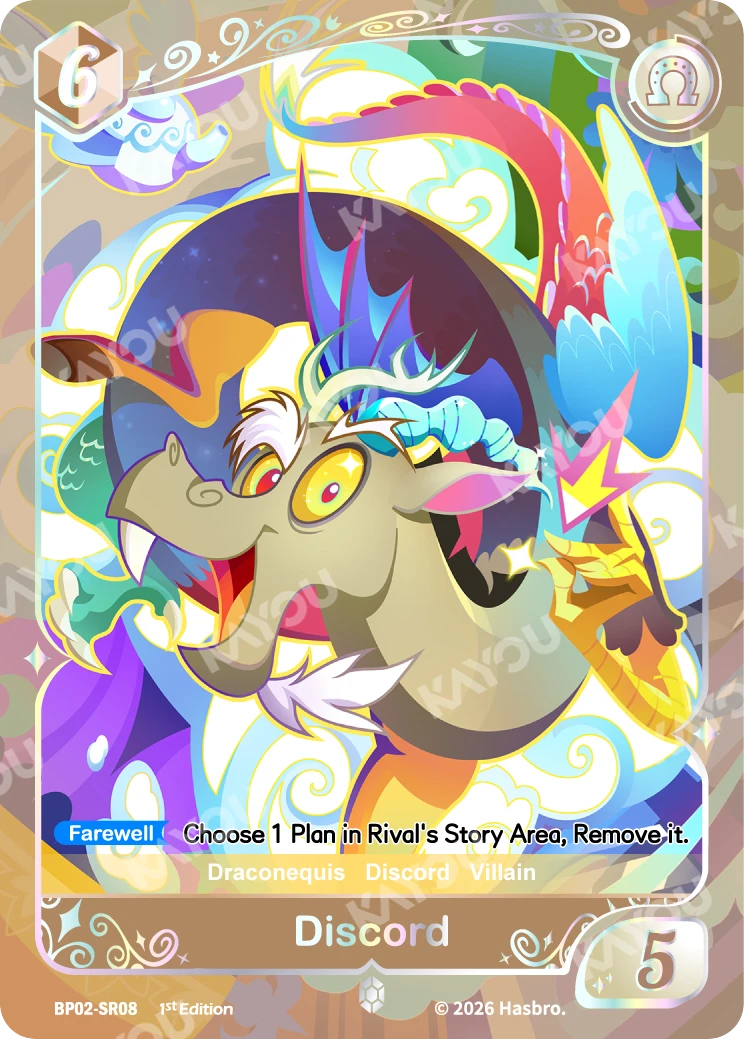 Discord