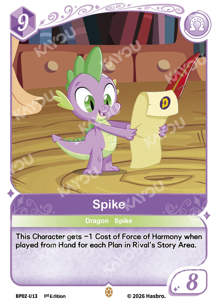 Spike