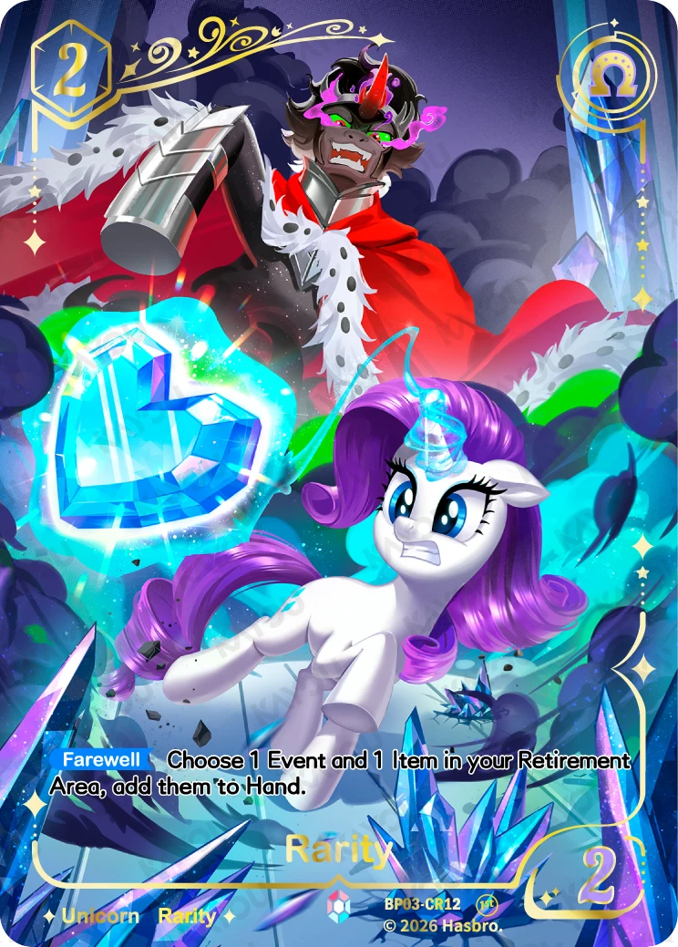 Rarity