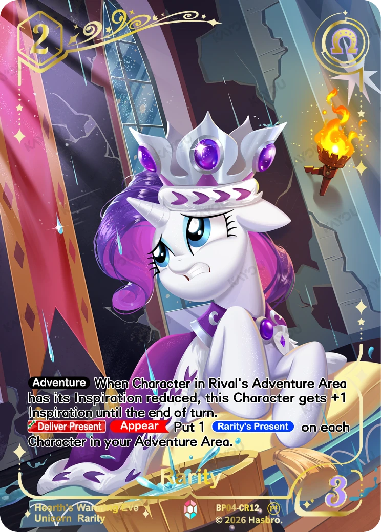 Rarity