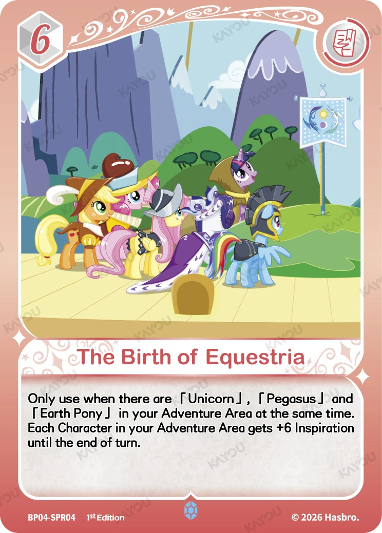 The Birth of Equestria