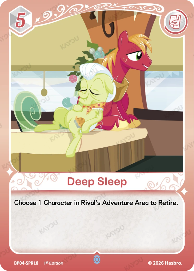 Deep Sleep