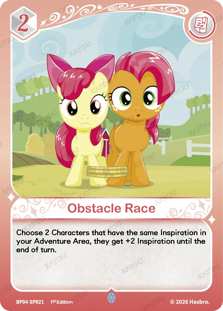 Obstacle Race