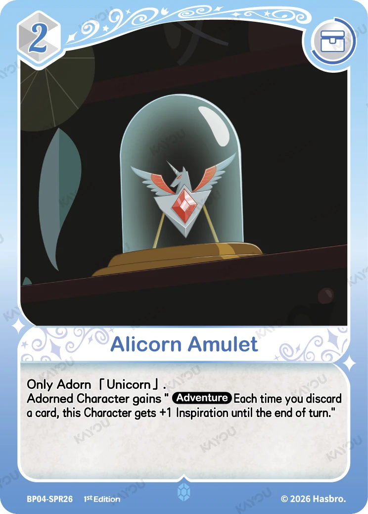 Alicorn Emblem