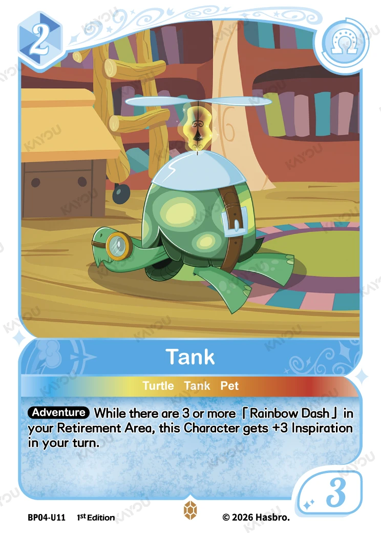 Tank