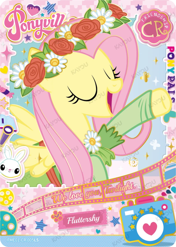 Fluttershy