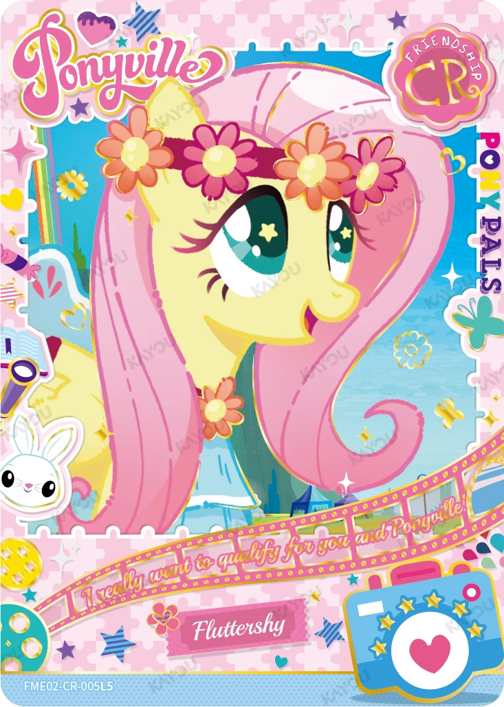 Fluttershy