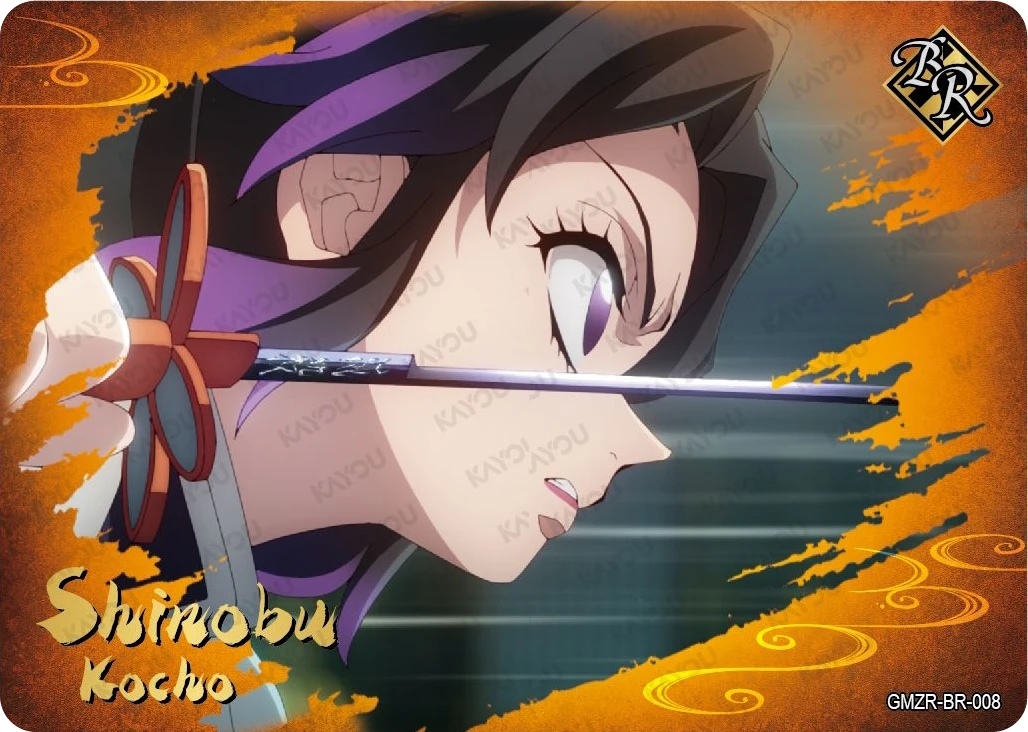 Shinobu Kocho