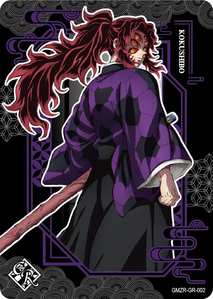 Kokushibo