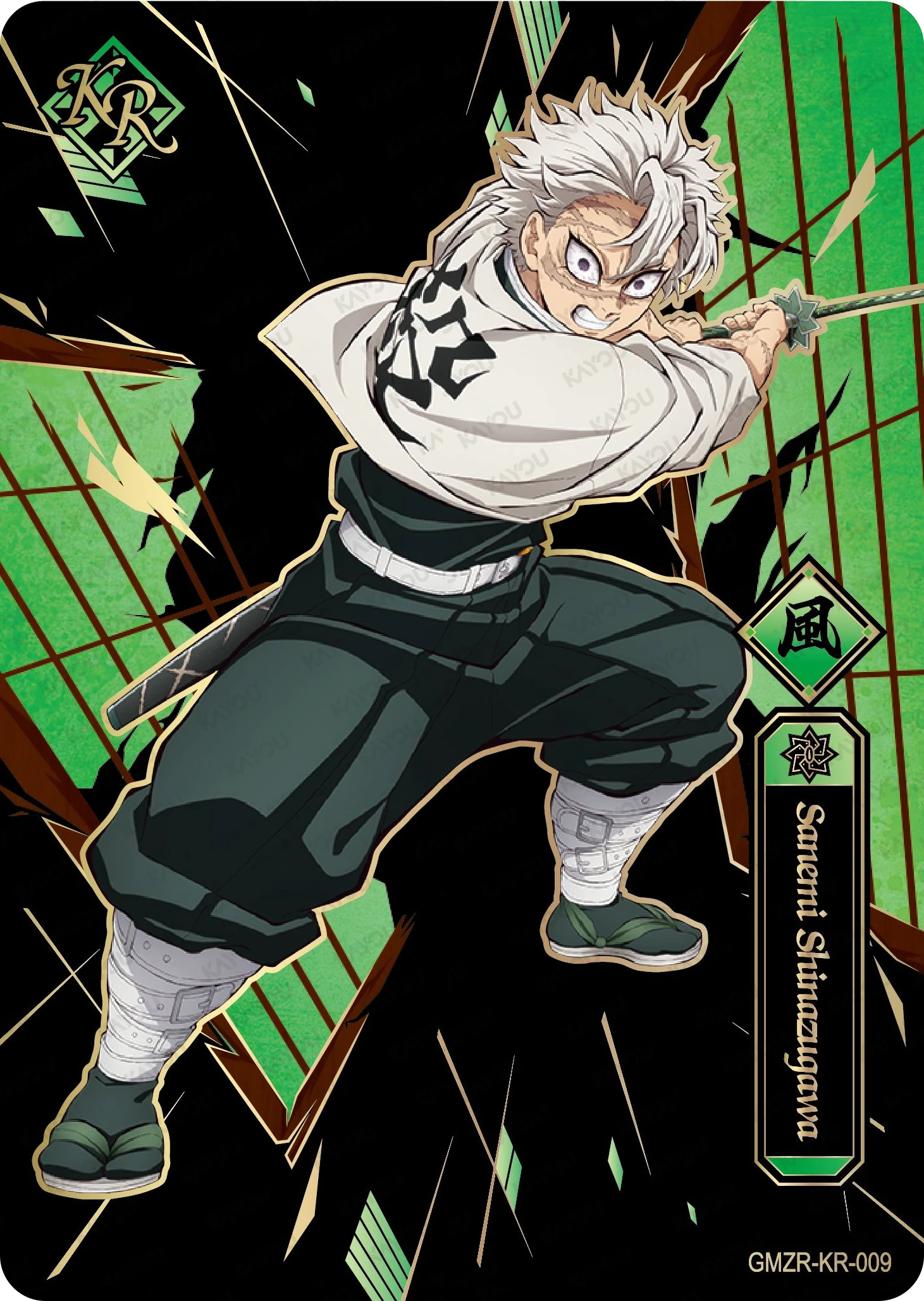 Sanemi Shinazugawa