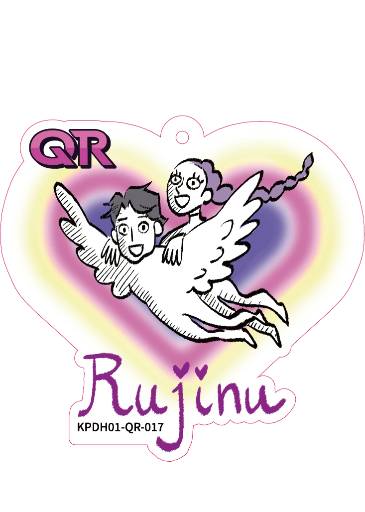 RUJINU