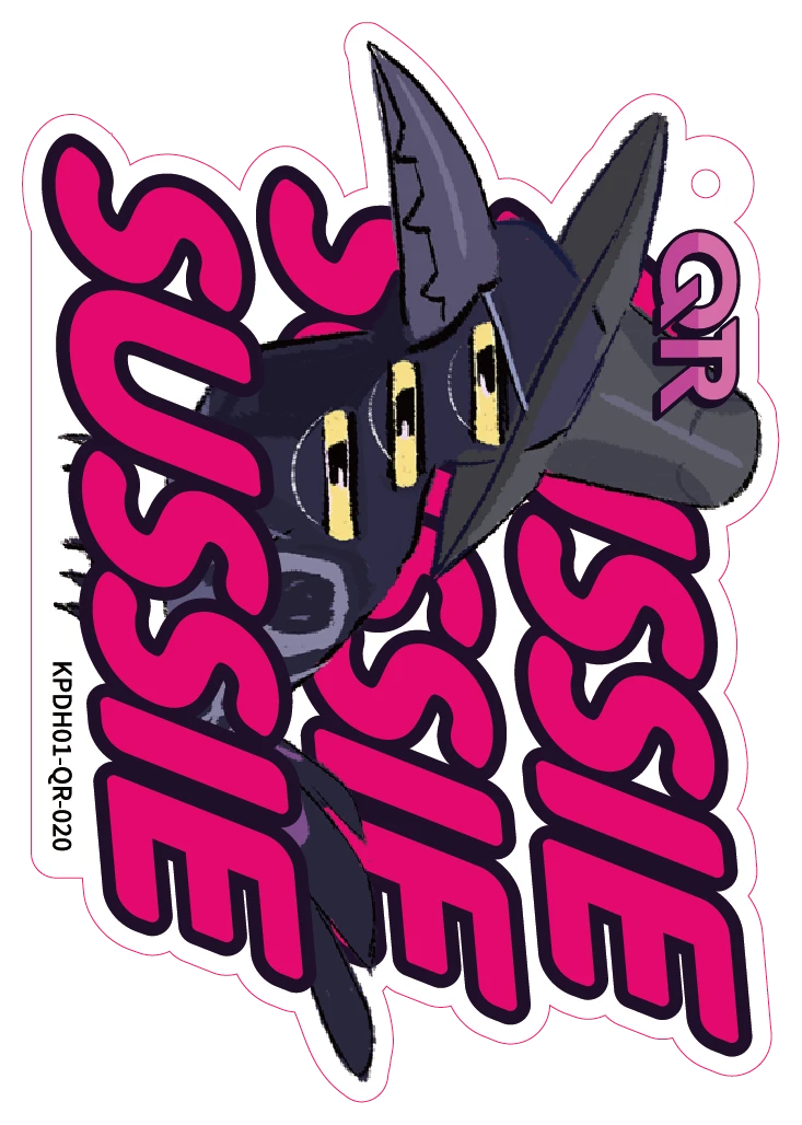 SUSSIE