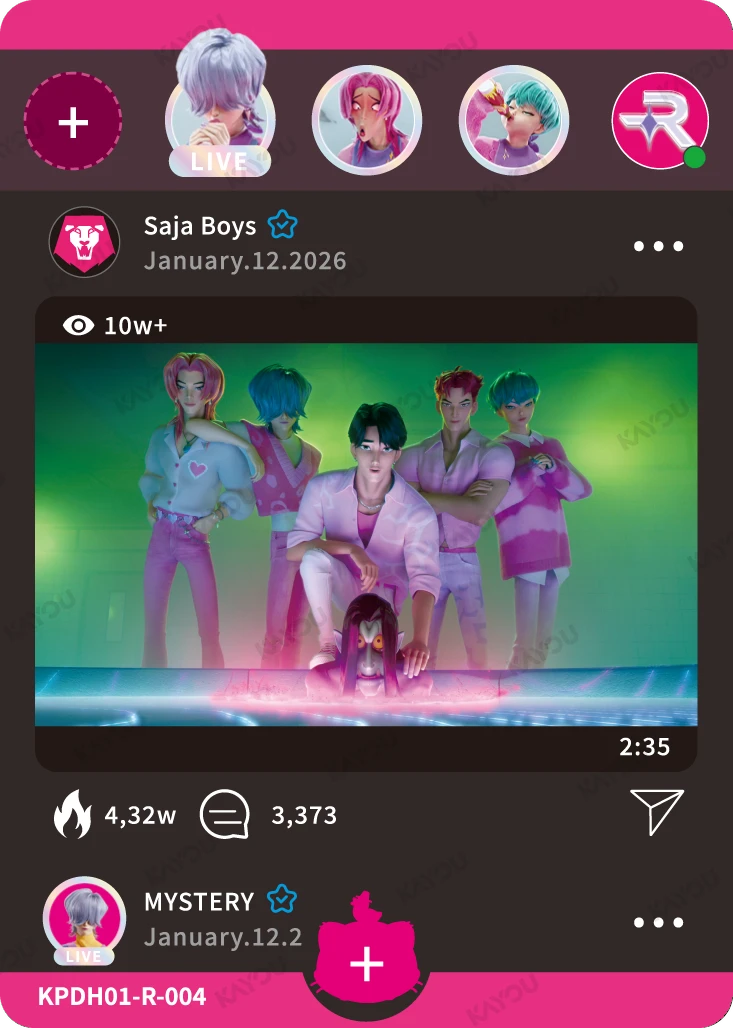 Saja Boys