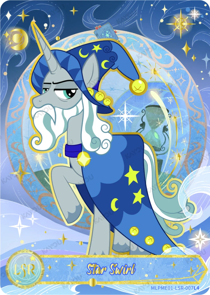 Star Swirl