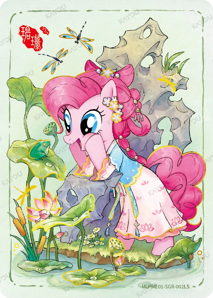 Pinkie Pie