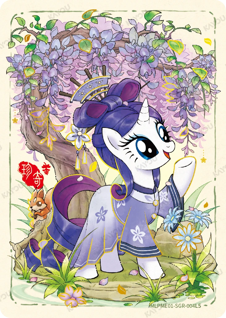 Rarity