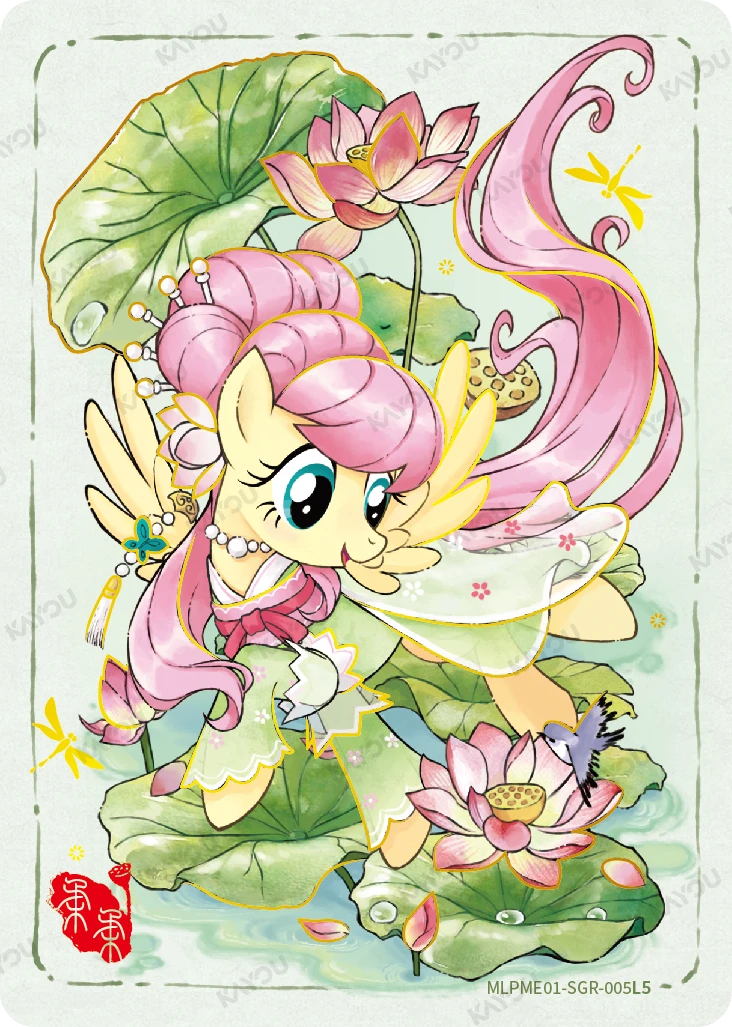 Fluttershy