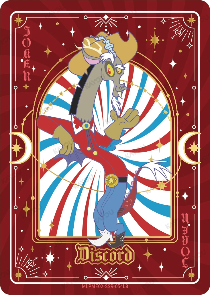 Discord