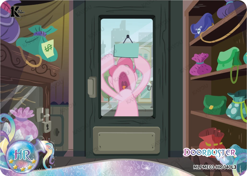 Doorbuster